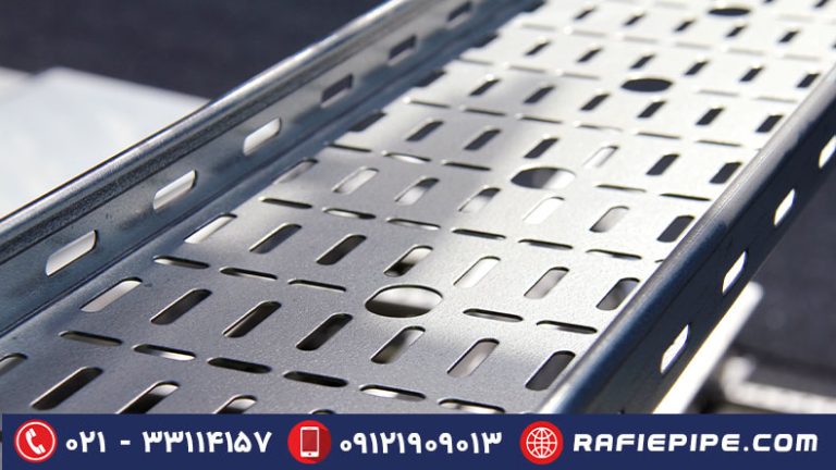 اصلی ترین مراحل تولید سینی کابل با تجهیزات ماشینی مدرن