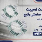 بیع مشبک السبلیت بأفضل سعر | الخصائص ودلیل المشترین ⚡️ بیع مشبک السبلیت بأفضل سعر | الخصائص ودلیل المشترین ⚡️