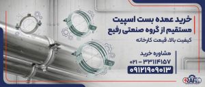بیع مشبک السبلیت بأفضل سعر | الخصائص ودلیل المشترین ⚡️